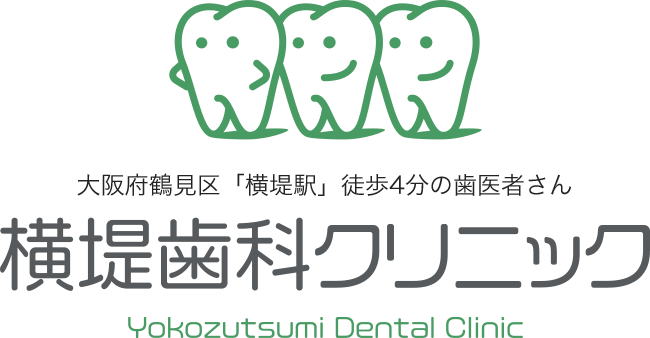 1分でわかる横堤歯科｜横堤駅徒歩4分の横堤歯科クリニック